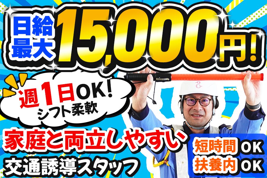 株式会社エイト