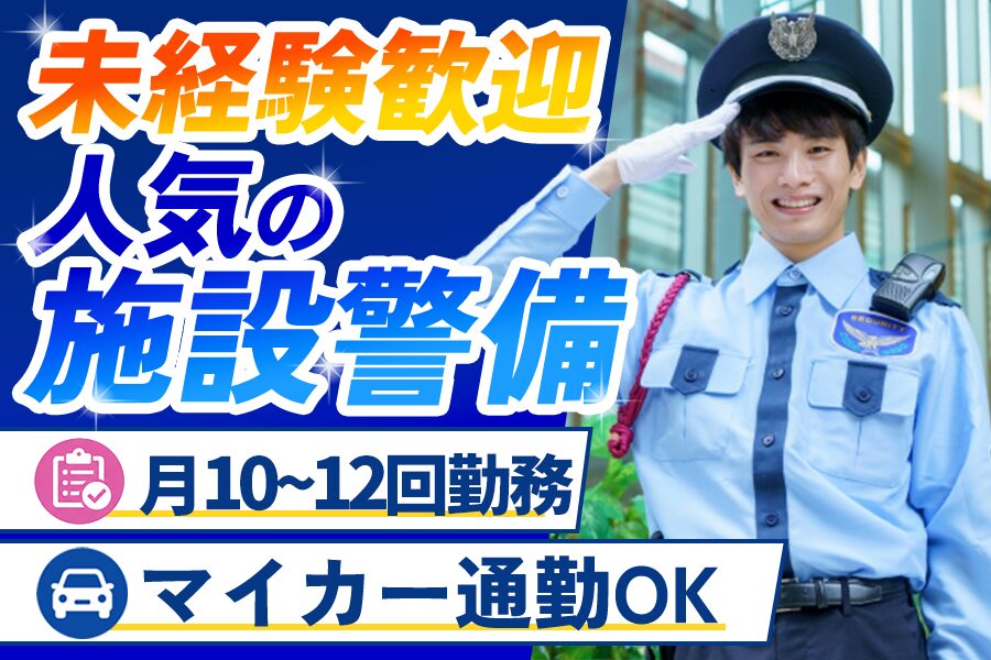 コニックス株式会社