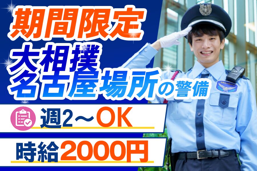 コニックス株式会社