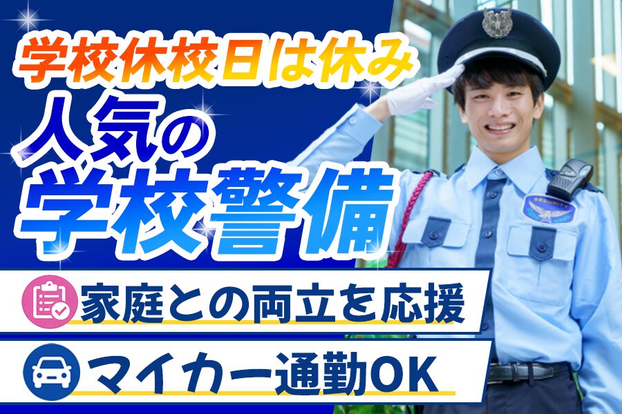 コニックス株式会社