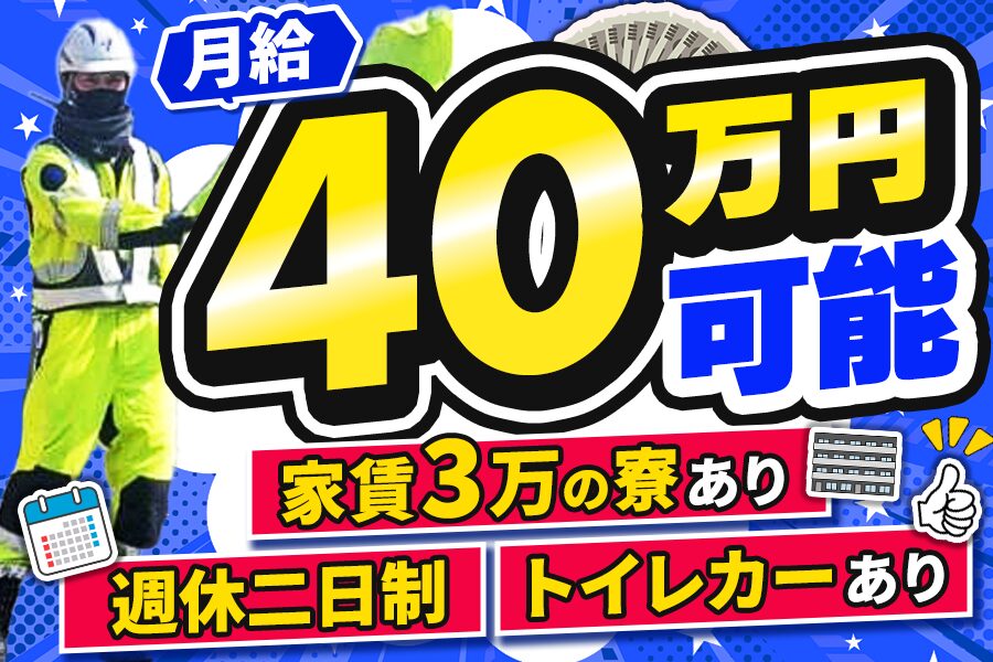 株式会社F・Cガード