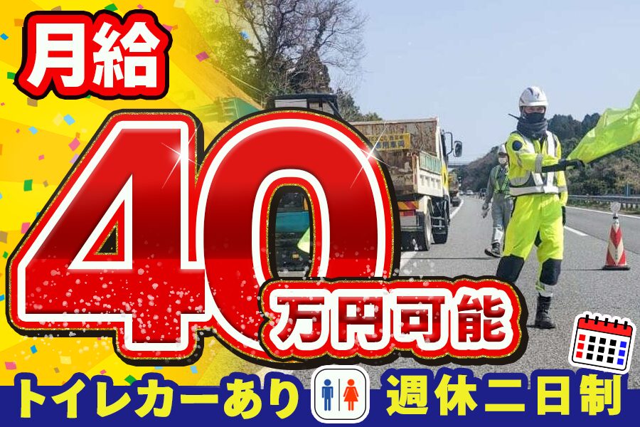 株式会社F・Cガード