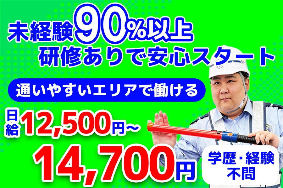 株式会社ホームメイド東京