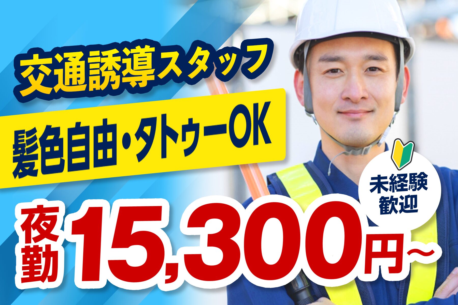 株式会社ホームメイド東京