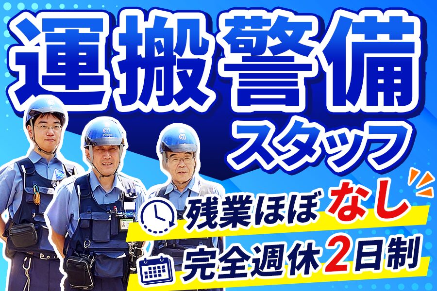 株式会社アスビック