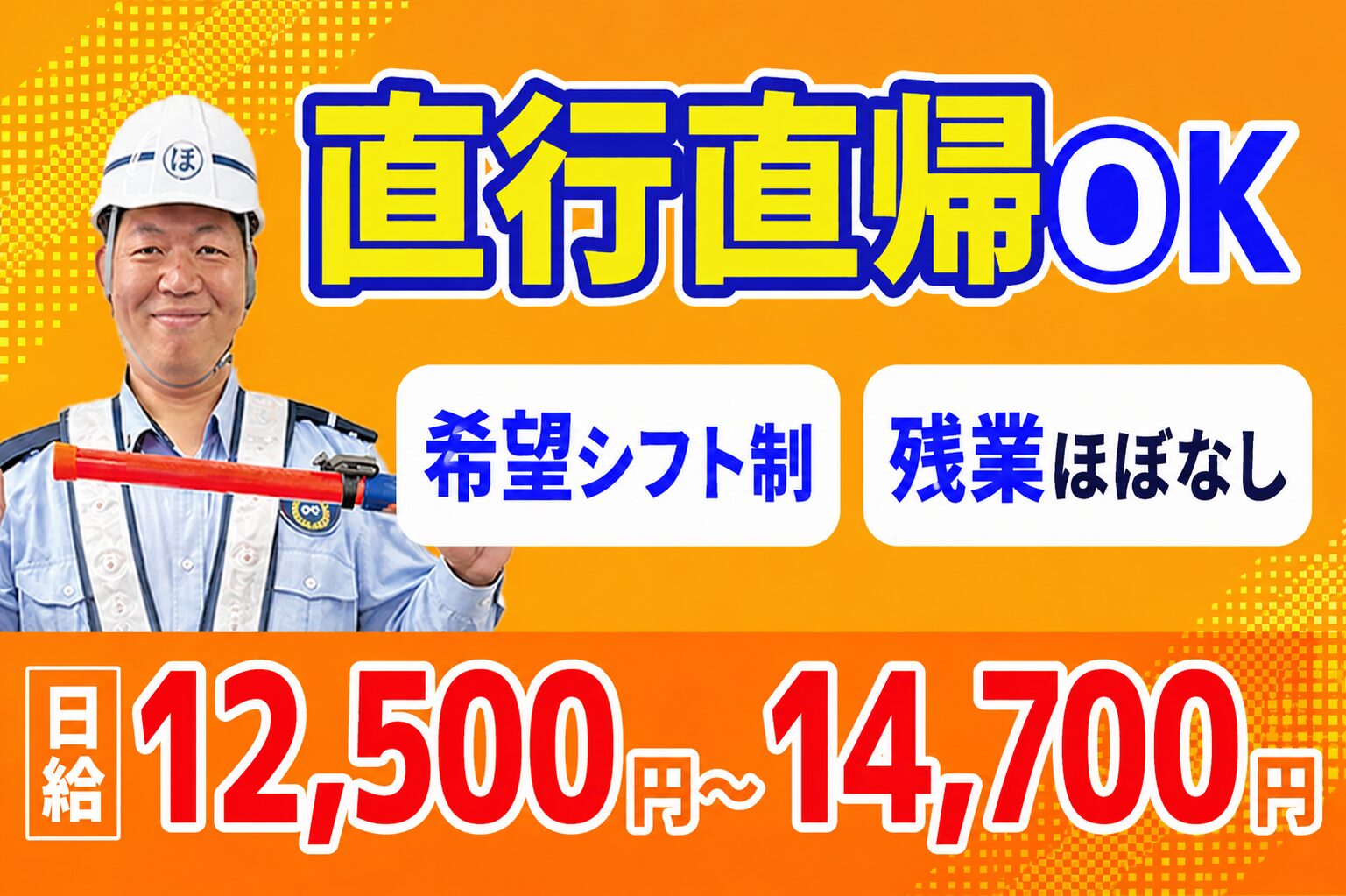 株式会社ホームメイド東京