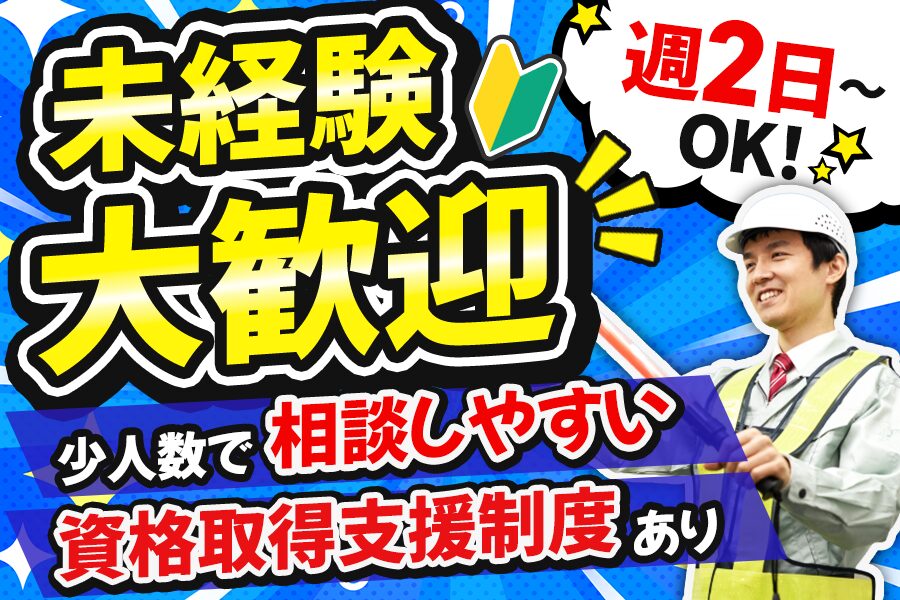 株式会社エル・フィールド