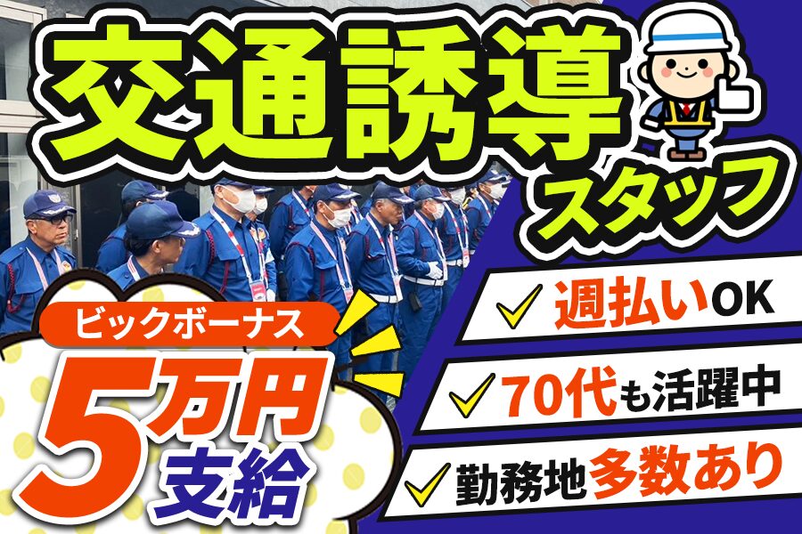 シンテイトラスト株式会社