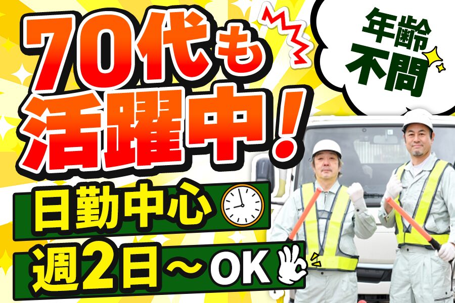 株式会社エル・フィールド