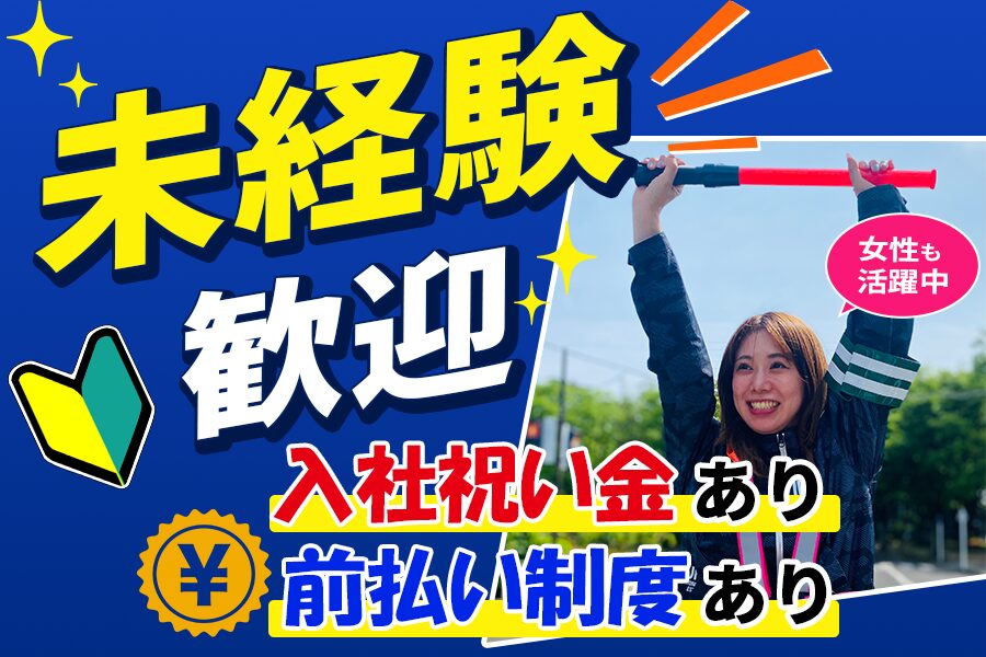 合同会社セントファースト