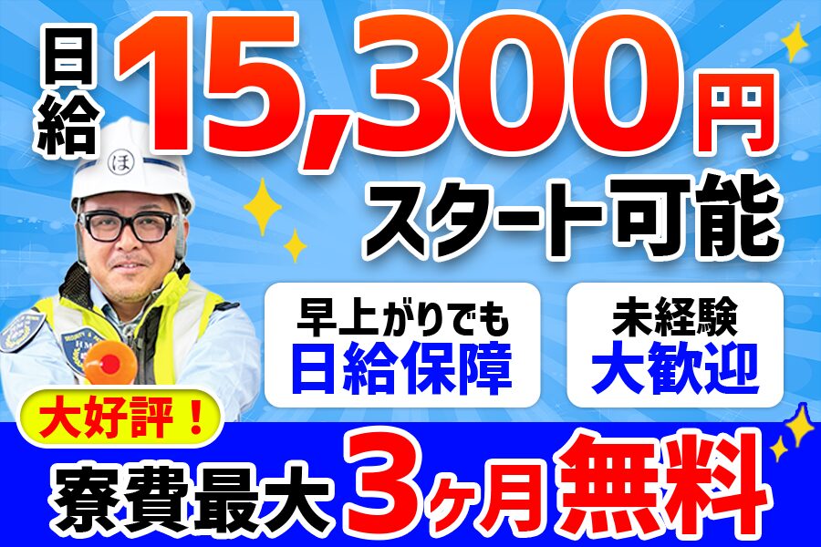 株式会社ホームメイド東京