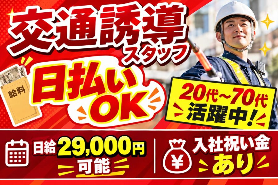 シンシアセキュリティ株式会社