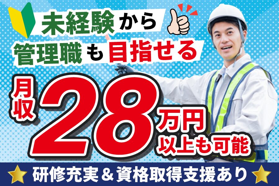 株式会社シムックス