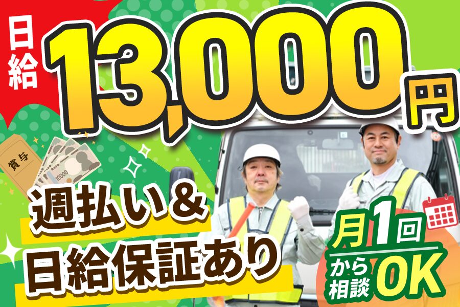 株式会社シムックス