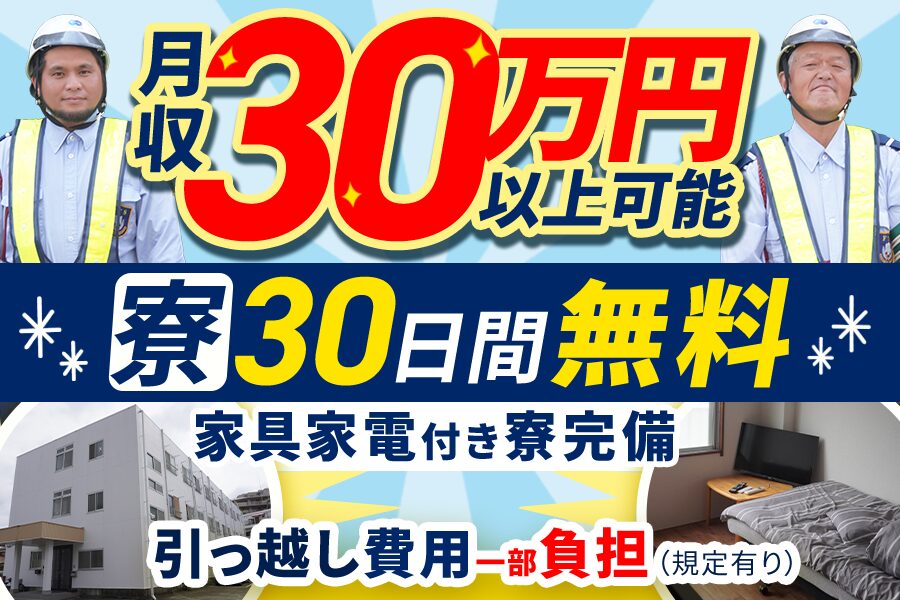 株式会社たつみ