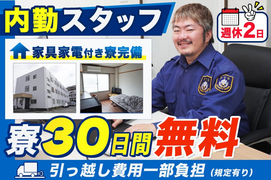 株式会社たつみ